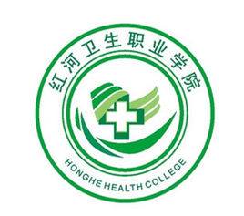 云南省蒙自红河卫校,急！！！   红河卫生学校是红河州卫生学校吗？  还是红河卫校？