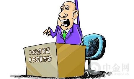 交易所倒闭了,交易所有倒闭的吗