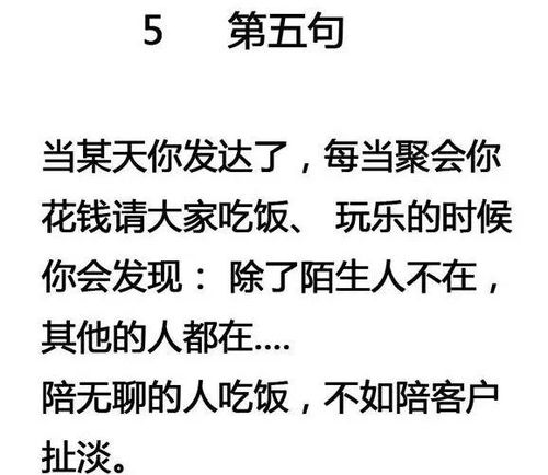 为什么有的熟人车子坏了,修车时能想到你,但是到了买车的时候却不找你呢