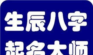 广州周易公司起名大全 足疗公司团队名字？