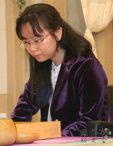 *女子围棋选手(九段围棋女子*)