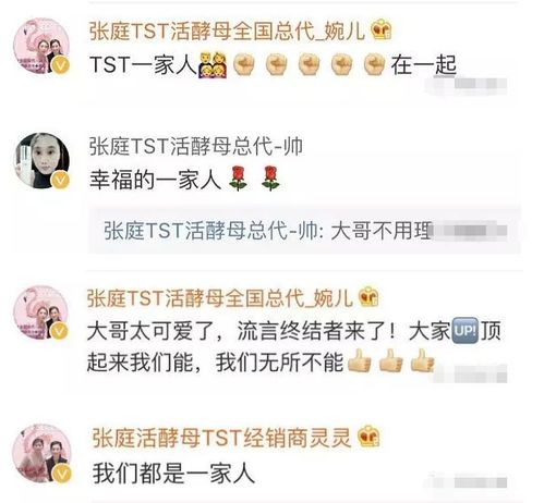 煮粥让美女下跪领,让明道与女员工吻发,张庭老公年入60亿的微商帝国太奇葩