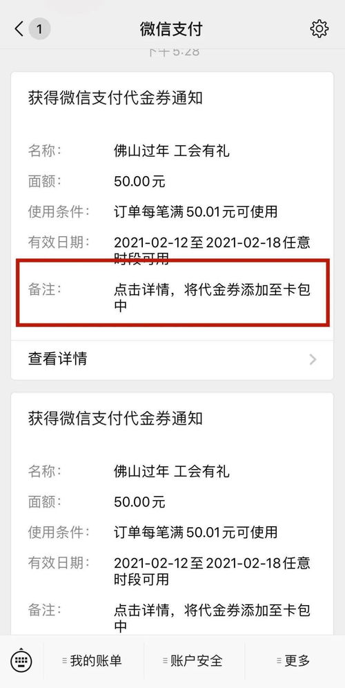 携程网的励志经历怎么删除;携程等级分有什么用？