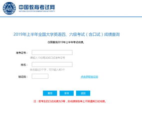 会考准考证号查询,会考准考证号如何查询(图2)