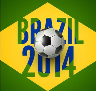 巴西世界杯直播,直播平台