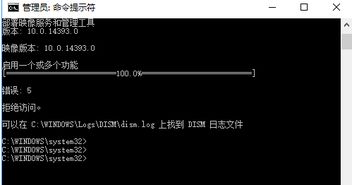 从win10镜像安装net