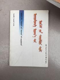 锋利字典词语解释,牛逼的同义词？