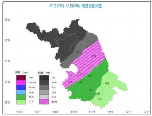 刚刚,江苏发布暴雪警报 积雪可达15厘米,气温再降11