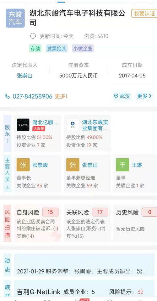 10元芯片卖400元,经销商将10元芯片卖400元，市场监管对此事采取了什么举措？-第2张图片