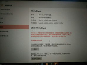 win10办公软件显示页边距