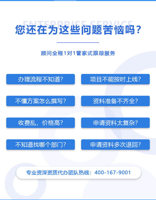 有口碑的公司转让平台,寻找值得信赖的伙伴。 有口碑的公司转让平台,寻找值得信赖的伙伴。 应用