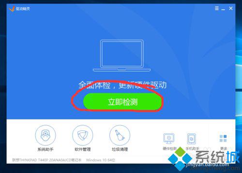 win10电脑玩我的世界打不开