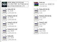 下载完永恒之塔，安装时找不到data.z02文件？怎么解决