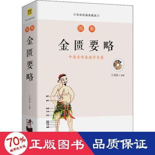 观音灵签12 观音灵签12签解签详解白话全解