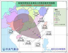 16号台风 玛娃 今晚生成 同安后天最高气温不到 