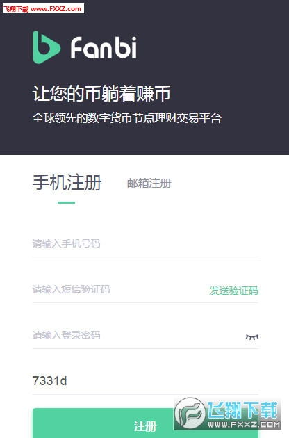 满币app正规吗,满币App正规吗? 满币app正规吗,满币App正规吗? 应用