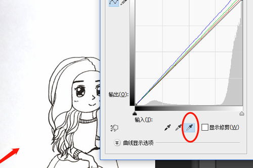 PS手绘图标教程视频 