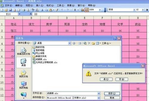 普通word,excel文件用2007打开都是只读类型不能直接修改 