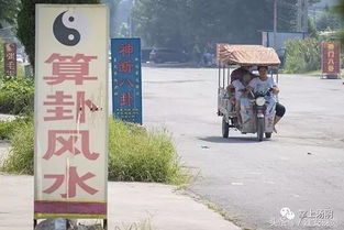 算卦不准不收费,汤阴有一条八卦街能判求财方位,可断官司输赢 