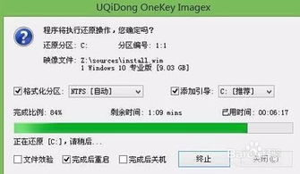 海尔win10怎么装成win7系统