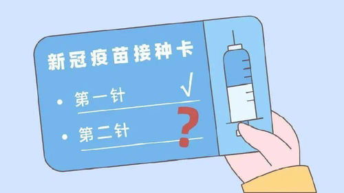 您的第二针疫苗打了没 当阳人,按时完成疫苗接种,筑牢全民防疫屏障