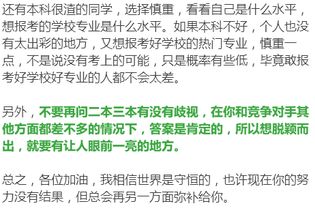 一战考研考上 浙大 ,不仅仅因为努力,选择有时候比努力更重要 