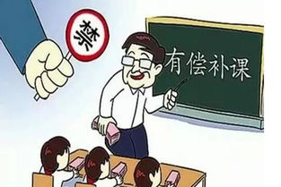 滨州这样的教师将被 清除出队伍