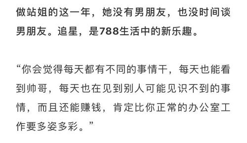 庆余年 电视剧是真的好看,连番外都这么有意思 哈哈哈哈奈斯