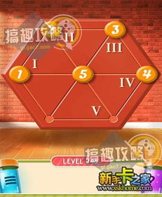 100迷惑之门第48攻略 100 Doors Puzzle Box第48关攻略 