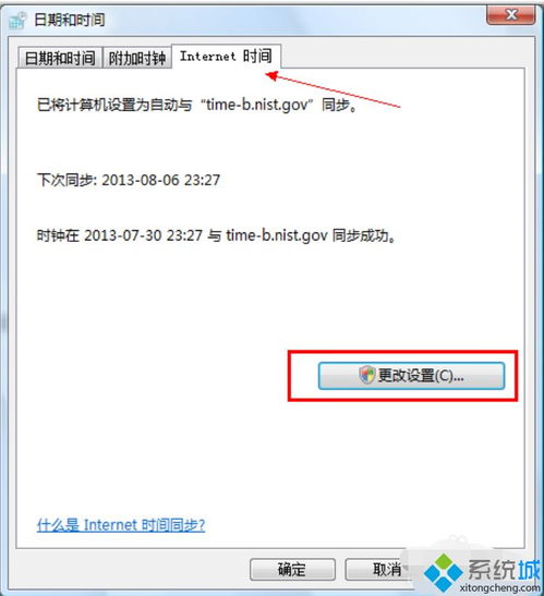 win10更新后用不了怎么办