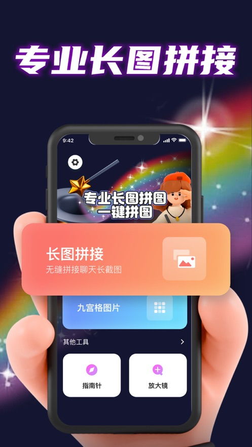 p图软件手机版,p图软件手机版，让你的照片更闪亮! p图软件手机版,p图软件手机版，让你的照片更闪亮! 快讯