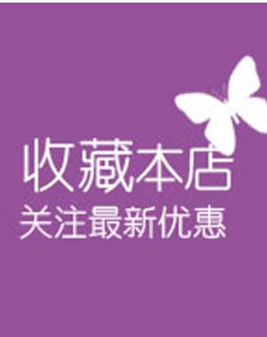 淘宝店铺名称可以更改吗 