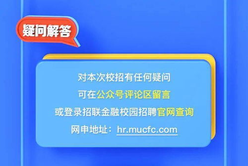 招聘速递 中国银行 招联金融 中国农行 交通银行 兴业银行襄阳分行2021校园招聘