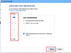 win10浏览器显示用账户