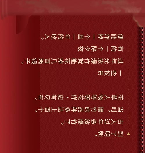 过年贴春联出现这个字,表示你家是青楼 老祖宗的规矩必须遵守