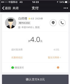 滴滴为什么用的人越来越少？