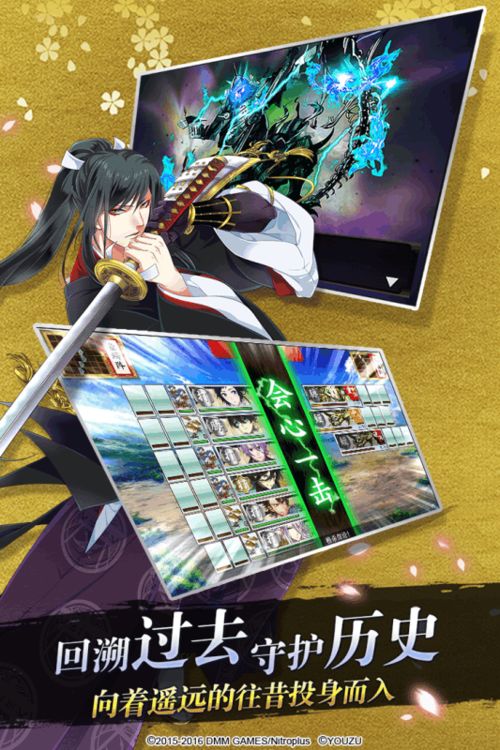 刀剑乱舞online(刀剑乱舞ONLINE5月中旬更新 新的觉醒极上线)