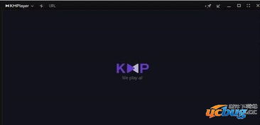 kmplayer最新绿色