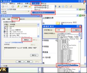 CDR不显示缩略图了 