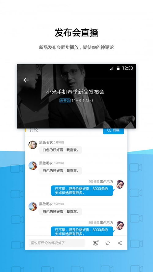 网域科技app,网域这个公司有发展前景吗？ 网域科技app,网域这个公司有发展前景吗？ 快讯