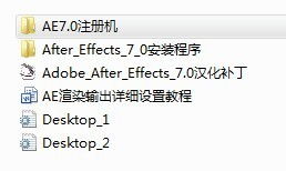 adobe after effects 7.0