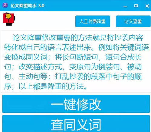 百科查重全攻略：查还是不查？