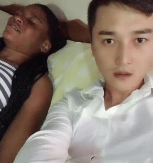 中国小伙娶黑人做老婆, 睡觉后对老婆不满意, 还发布视频到网络