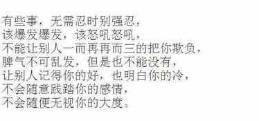 风流小农民 我的忍耐让你得寸进尺