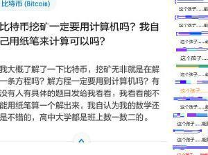 比特币是一串hash,比特币块哈希是怎么算出来的 比特币是一串hash,比特币块哈希是怎么算出来的 融资