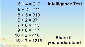 日本网友 解出这道数学题就是天才 万没想到