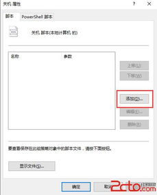 win10自动安装垃圾文件