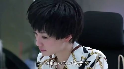 大丈夫 闺女替老爸提亲,小姥爷 有病吧你 闺女 你有药啊 