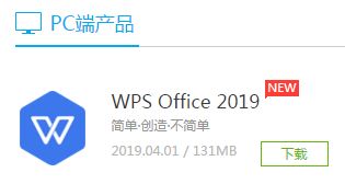 wps会员怎么送人 wps会员怎么赠送给别人