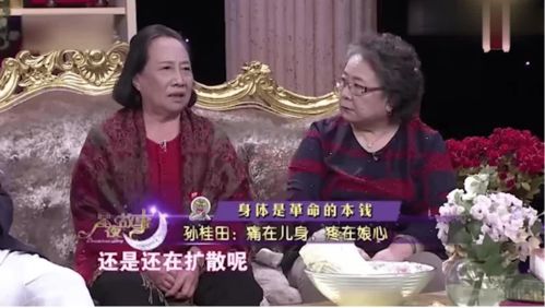 孙桂田 2段婚姻2次净身出户,儿女争夺亿万家产,76岁时儿子去世